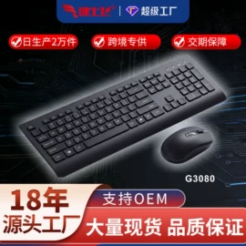 其他鼠标键盘;键盘;平板电脑配件