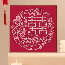 繁花似锦珍珠喜字数字油画DIY结新婚手工订婚礼物材料包装饰挂画