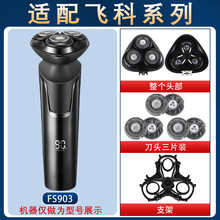 �m���w����횵�FS903��늾���������^��ƬFR8���W���^�w���늄�