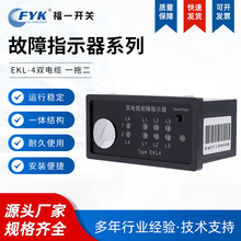 EKL4�p��|����ָʾ���߉��_�P����|��֧������ͽӵض�·����