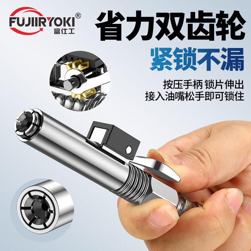 Pistola de grasa boquilla cerradura abrazadera tipo boquilla de inyección de aceite de alta presión tipo tornillo doble mango manual eléctrico neumático máquina de mantequilla accesorios de autobloqueo