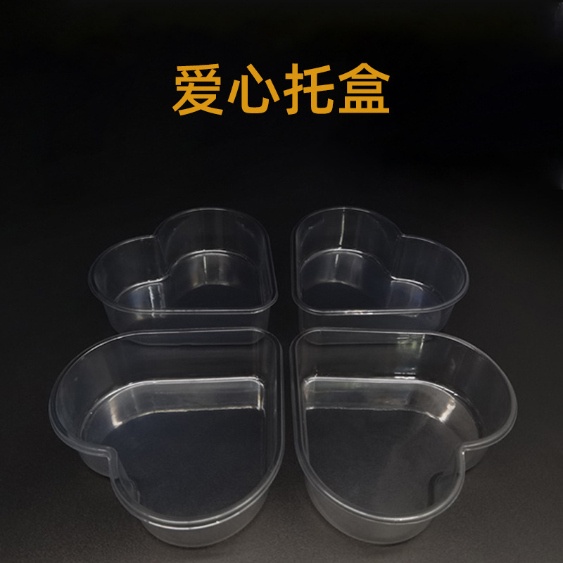 心形蛋糕盒烘焙吸塑包装盒芝士盒PET爱心巧克力盒