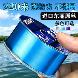进口正品东丽原丝主线子线鱼线不打卷高端海杆路亚海竿抛竿尼龙线