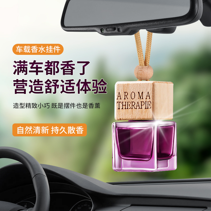 車載汽車香水掛件持久淡香精油車用香氛男香薰女專用掛式吊墜香薰
