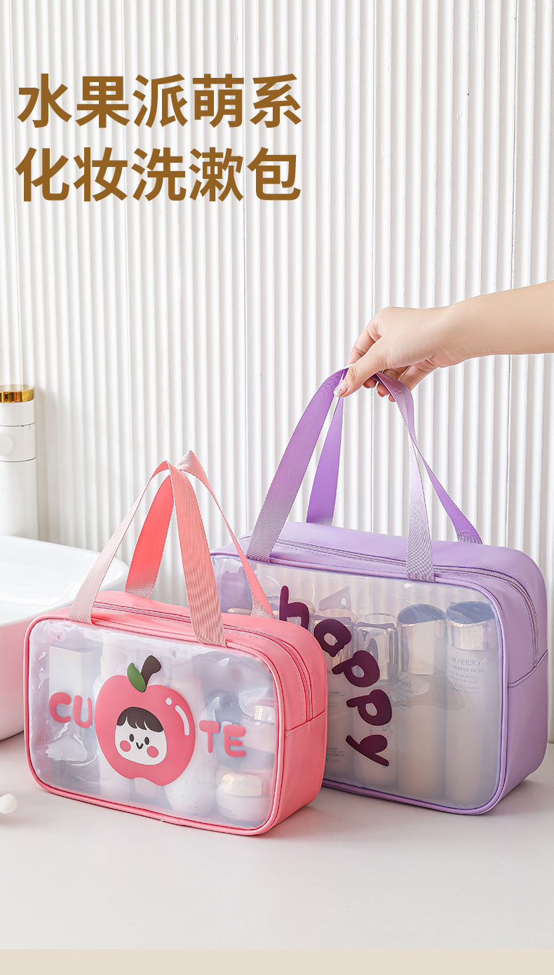 洗漱包_01.jpg