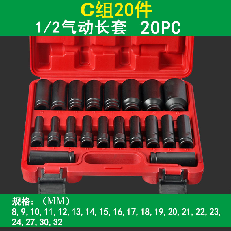 Головка ударная Tang Lion 1/2" 8мм