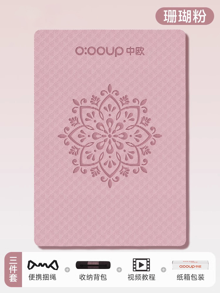 길이 200*가로 140cm, 코랄핑크, 프리스트랩 + 백팩