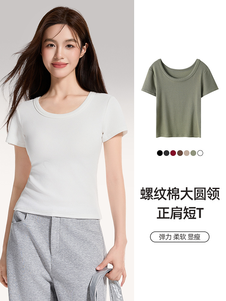 2025年夏季薄款新款短袖女正肩圆领T恤外穿修身显瘦百搭打底上衣