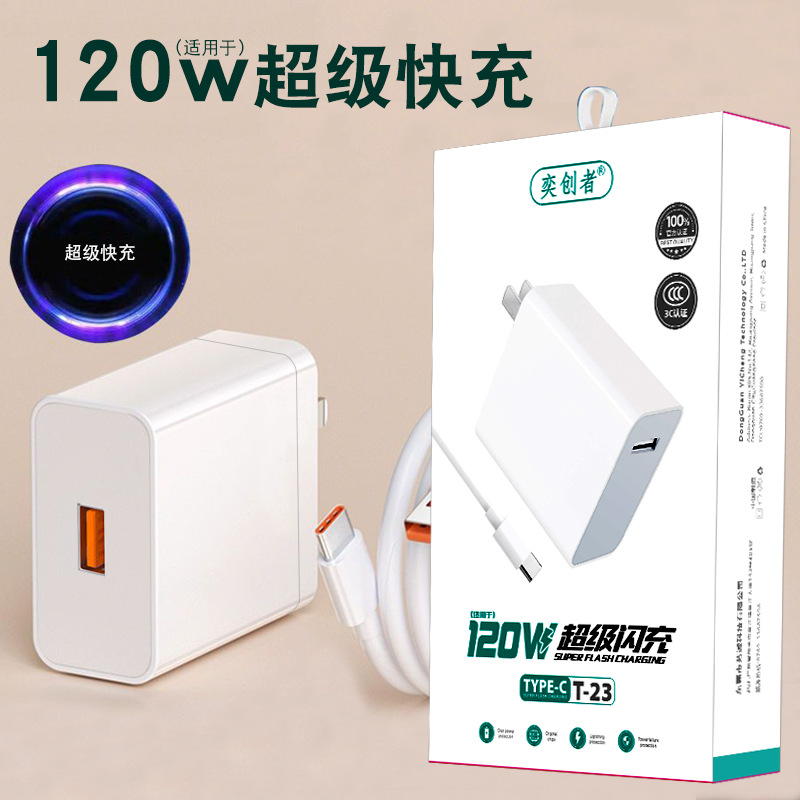 手机充电器套装9V2A超级快充usb充电头 适用于苹果华为安卓type-c