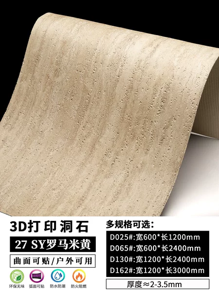 Print 27 [Roman Beige] 120x60cm-Large
