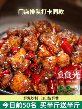 ly冷吃兔自贡四川成都特产麻辣兔子肉兔头腿下饭下酒菜小吃夜宵零