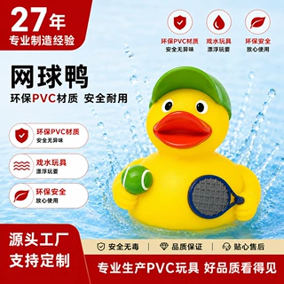 工厂盲盒手办定做潮玩公仔定制搪胶摆件加工搪胶玩具pvc盲盒公仔