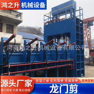 �˹�����Һ�����T���ЙC600���T�F�X��Һ�������ʹ�λ����C