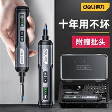 得力便攜式電動螺絲刀鋰電鑽充電式家用小型多功能電批套裝手diy