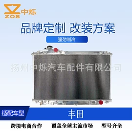 其他冷却系统;汽车散热器;汽车水管