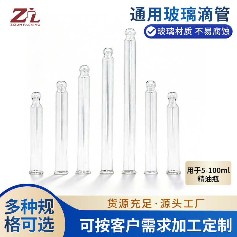 Tubo de Ensayo de Vidrio Transparente Redondo/Cónico de 10ml 20ml 30ml con Gotero, Herramienta para Dispensar Aceites Esenciales