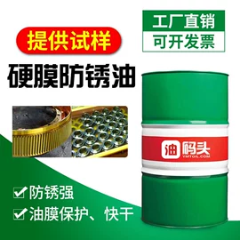 润滑油添加剂;防锈润滑剂;切削油切削液