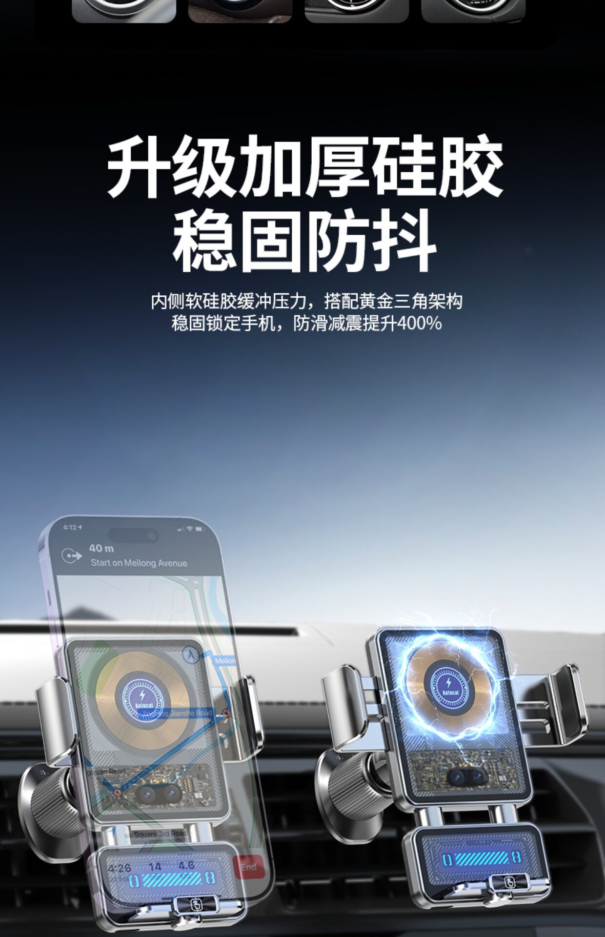 2026 New Model Car Phone Holder with Wireless Charging, 66W Fast Charging, Fully Automatic Infrared Sensing for Apple and Huawei