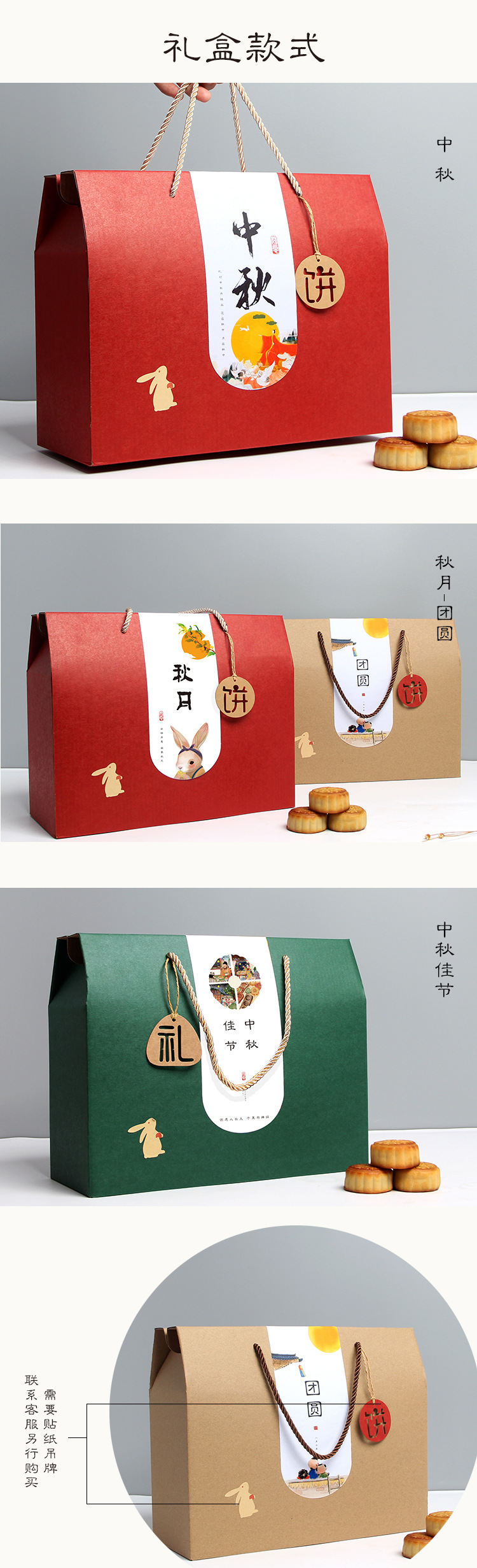 产品详情页模板2