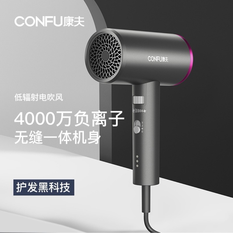 CONFU コンフ 3149 ヘアドライヤー マイナスイオン ヘアケア 家庭用 寮用ヘアドライヤー 低放射線殺菌ヘアドライヤー|undefined