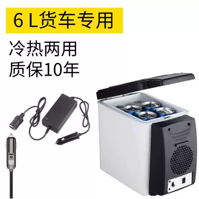 Car Truck Mini Small — Soyuducular - 24v-truck-only-6l