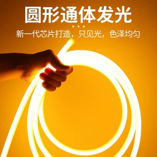360度圆形发光户外防水防冻雨阳台庭院led灯带条圆管厂家厂家直销
