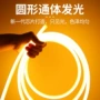 防冻360度发光圆形灯带