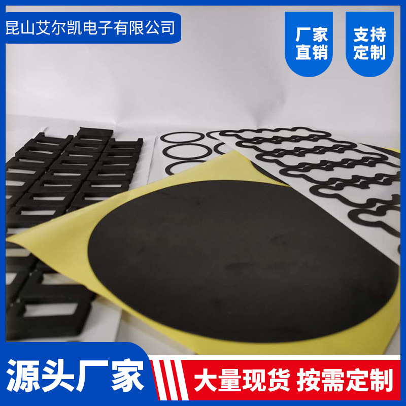 背胶黑色全新料EVA垫 新能源阻燃CR泡棉垫EVA泡棉模切成型(图)