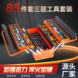 机修组合工具;手动打包机;家用组合工具