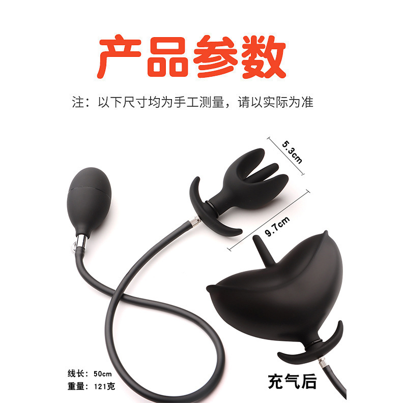 Petal-Type Inflatable Anal Plug, Expandable Silicone Prostate Massager, Black — detail image 1