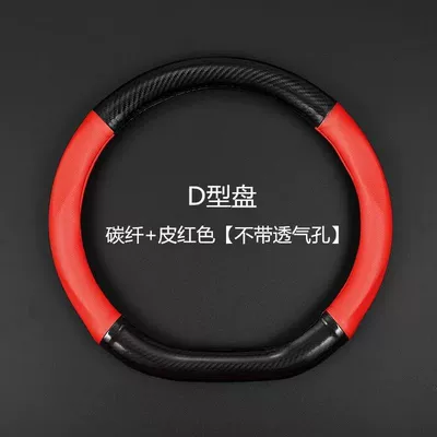 New Car Steering Wheel Cover | Steering wheel cover - special-shaped-red-without-holes-round-38cm