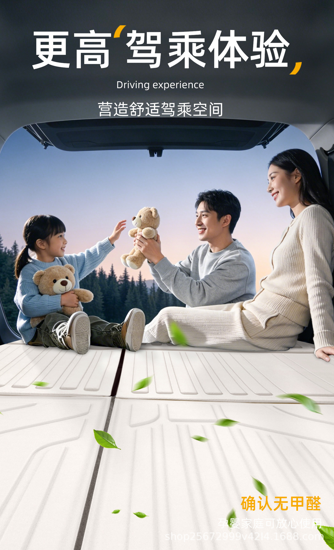 Suitable for Nio Firefly 25-26 models, special TPE trunk mat for Firefly