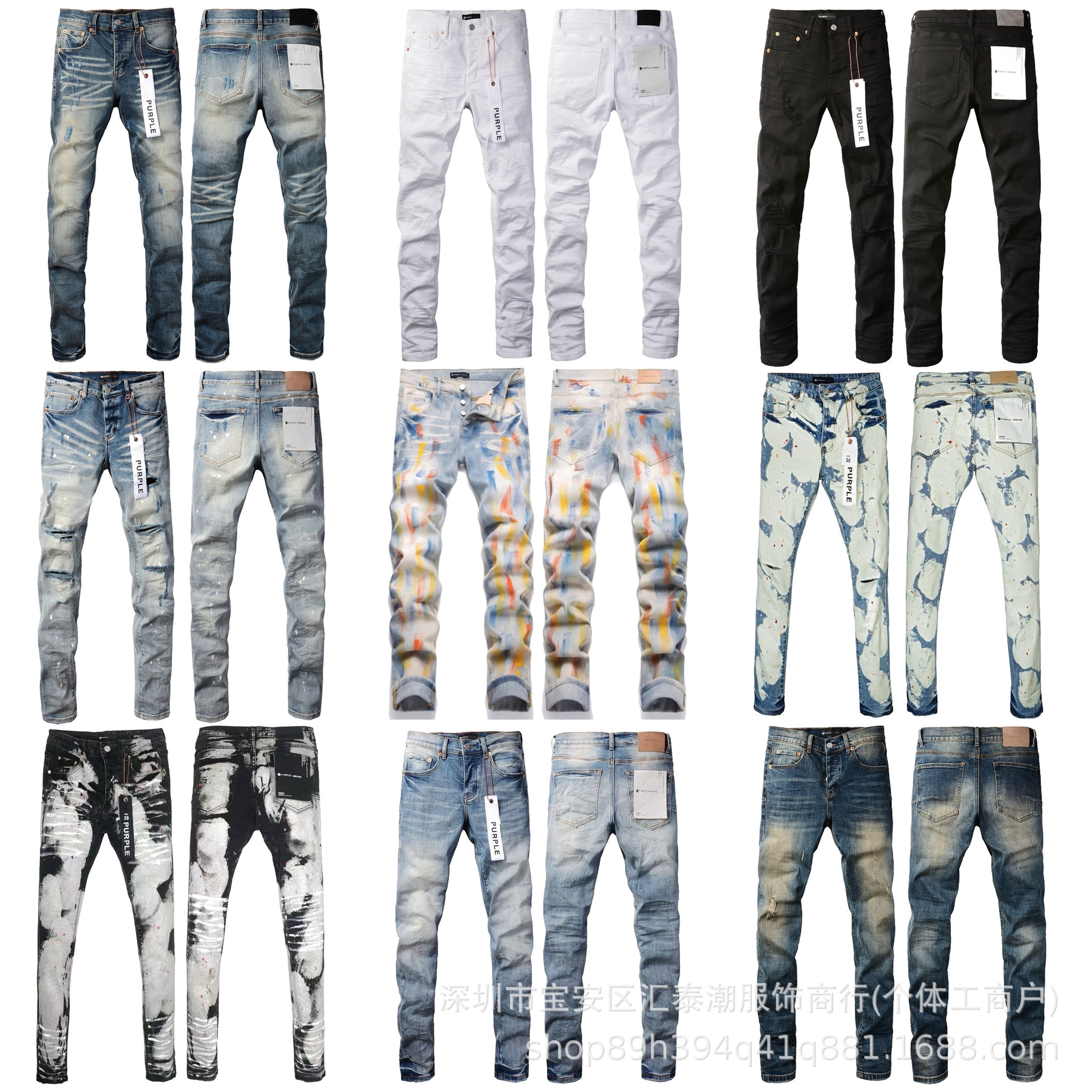 Foreign Trade Cross-Border Trendy Brand Pur High Street Ripped Vintage Distressed Stretch Jeans Slim Fit Long Pants for Men Wholesale