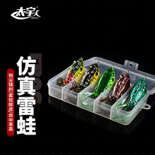 Lifelike Frog Lures 10 colors Soft Plastic Frog Lures  Fresh Water Bass Swimbait Tackle Gear