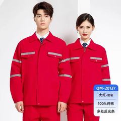 春秋纯棉工作服套装男女中海油电焊服防烫耐磨加厚煤矿反光条焊