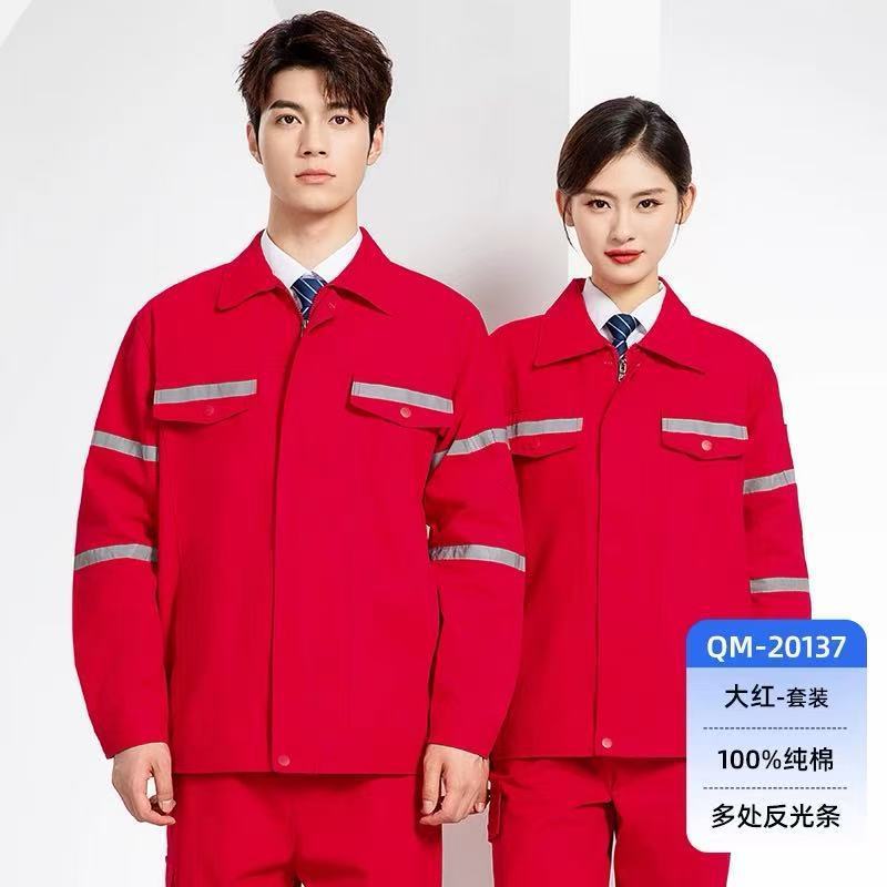 春秋款纯棉工作服套装男舒适劳保长袖工装蓝色全棉劳保工作服|undefined