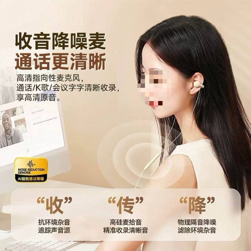 电脑耳机有线非骨传导带麦克风二合一笔记本台式专用usb接口圆孔|undefined