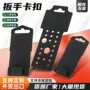 定制展示塑料五金工具