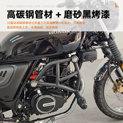 Motorcycle bumper – anti-collision bumper accessories modification