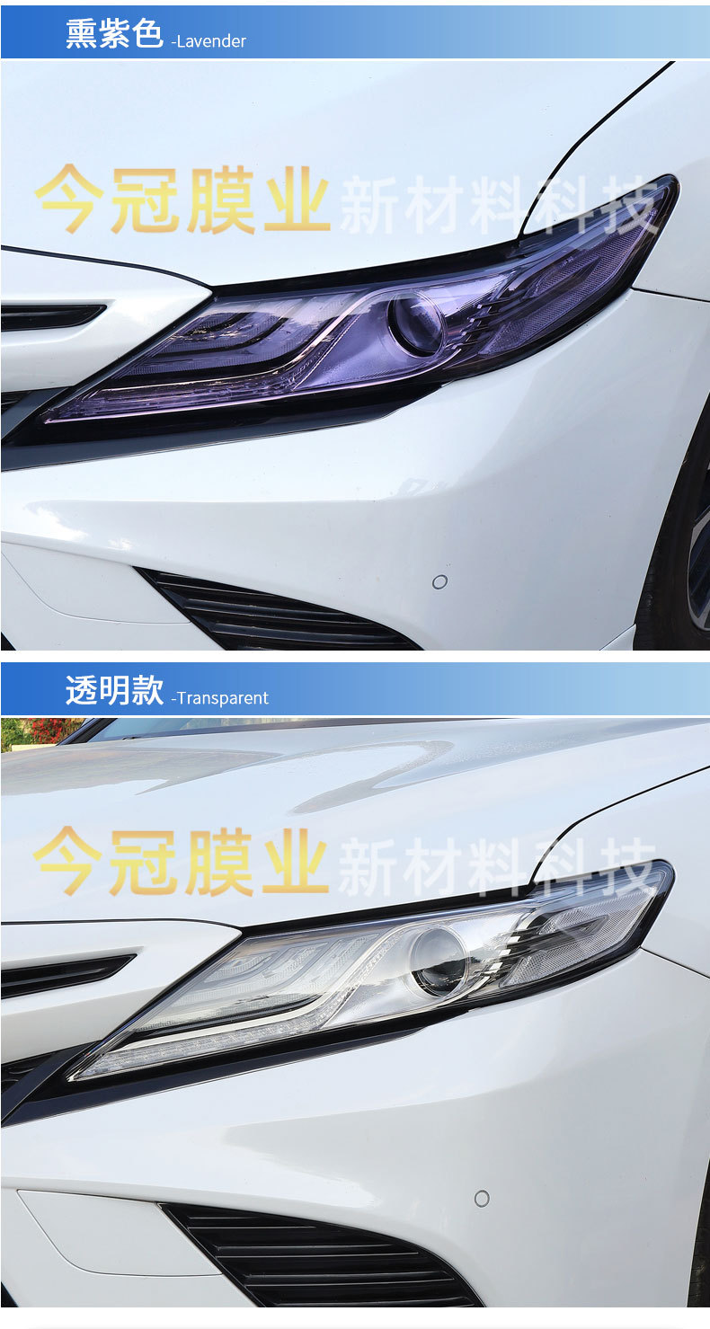 Tpu Headlight Blackening Protective Film, Car Light Protective Film, Light-Controlled White-To-Black Light Film, Transparent Blackening Tail Light Film