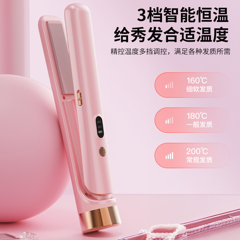 国境を越えた直接供給ワイヤレスヘアストレートニングスプリントカーリングとストレート両用USB充電ポータブルヘアストレートナーストレートスプリント|undefined