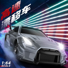 RC漂移车全比例1:64迷你遥控车高速赛车汽车模型摆件男孩节日礼物