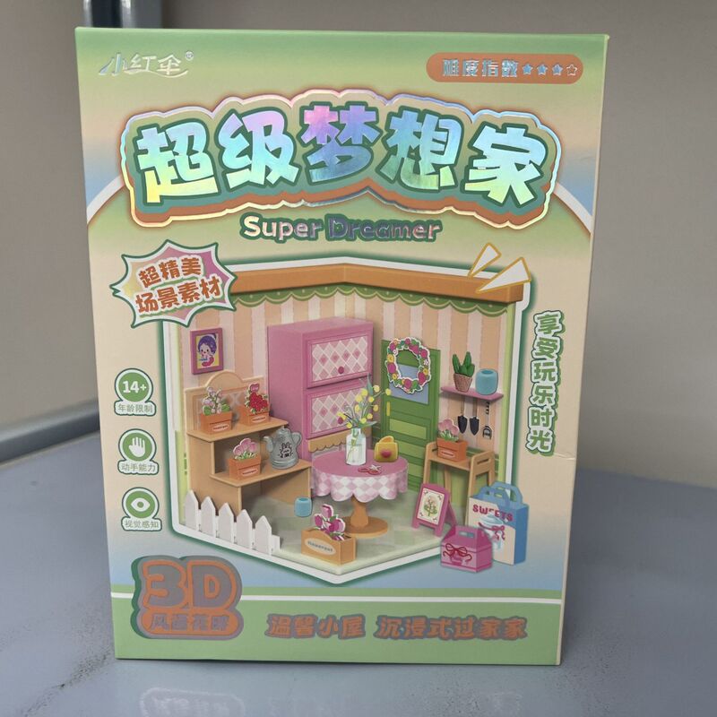 巣創DIY手作り小屋ミニミニチュアシーン照明家子供誕生日玩具防塵モデルプレゼント|undefined