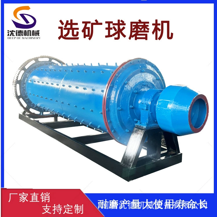 Выберите золотую шахтускую шаровую шлифовальную машину 0918, оборудование для непрерывного шлифования шариков, маленькая алюминиево-серая шлифовальная машина для шлака, производитель послепродажного обслуживания