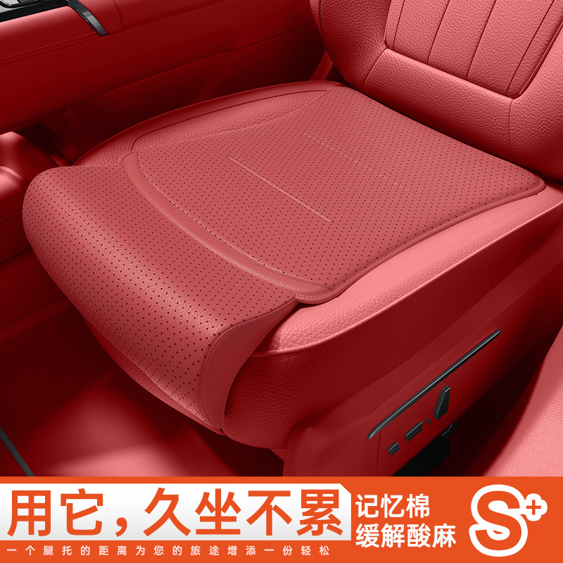 新品乳胶汽车坐垫腿托一体汽车座椅加长腿托四季通用新款舒适腿托