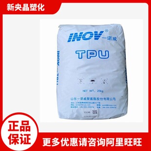 TPU ɽ�|һ�Z�� T3190 ��͸�� ��Óģ Ь���o��ԭ�� ע��