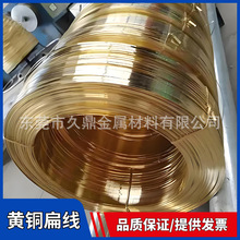 1.43*6.23mm���^�~�⾀ 1.45*6.25mm��朱��~�� H62 H65�S�~�⾀