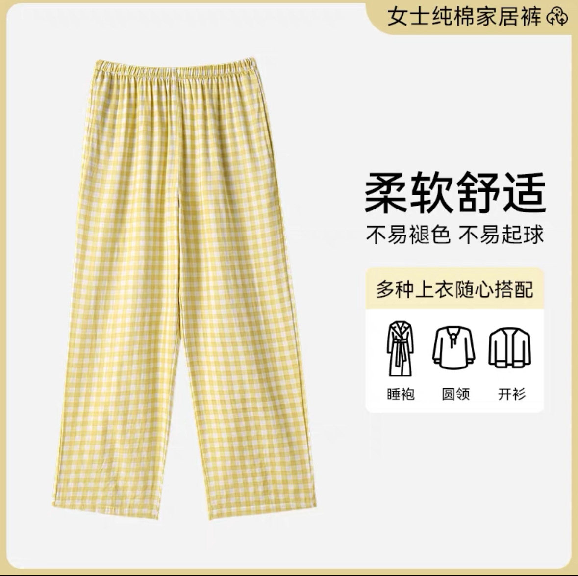 DDY158 폴렌 옐로우