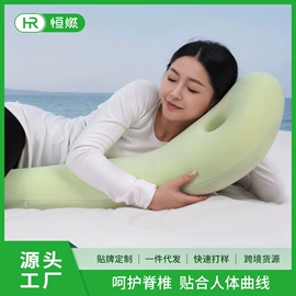 记忆枕;坐垫椅垫;靠垫/抱枕