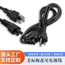1.8���~���X��������AC�Դ�� ��ʽ̨ʽ��X���C��о÷��β�Դ��